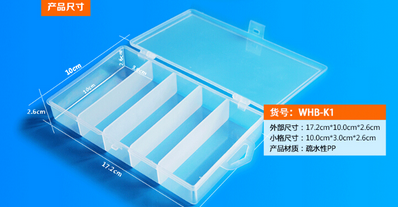 臥宏/WHB抗體孵育盒單格，四格，五格