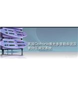 英國Oxford Optronix  OxyLab pO2溶解氧分壓與血流灌注監(jiān)測(cè)