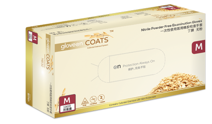 賀特佳(Hartalega）GloveOn NB32COATS 無(wú)粉，9’，非滅菌，指尖麻面