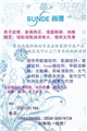 裝修污染清除劑，甲醛苯氨tvoc捕捉劑，批發(fā)零售