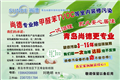 青島孩子孕婦健康室內(nèi)空氣治理檢測(cè)