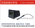 在線余氯分析儀，廠家低價供應現(xiàn)貨，售后服務(wù)有保障，無需電解液，維護量小維護成本低