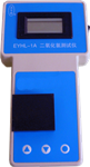 便攜銅離子儀 ，銅測試儀， 銅濃度檢測儀