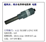 8-221，8-223，臺灣上泰