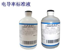 1413us/cm，23us/cm,84us/cm，臺灣上泰