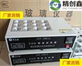 節(jié)能COD恒溫加熱器 ，化學(xué)耗氧量恒溫加熱