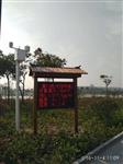 廣西山水風(fēng)景區(qū)負(fù)氧離子濃度檢測儀 旅游宣傳負(fù)氧離子濃度檢測實(shí)時發(fā)布數(shù)據(jù)