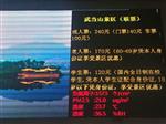 安徽高精度濕地公園負(fù)氧離子濃度檢測，廣告發(fā)布負(fù)氧離子濃度檢測