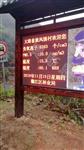 安徽撫州智能負(fù)氧離子濃度檢測，公園空氣負(fù)氧離子濃度檢測