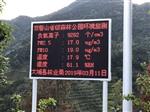 廣州市生態(tài)環(huán)境負(fù)氧離子監(jiān)測系統(tǒng)，可視化數(shù)據(jù)負(fù)氧離子監(jiān)測系統(tǒng)