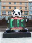 四川省旅游景點負(fù)氧離子濃度檢測，環(huán)保新形象負(fù)氧離子濃度檢測