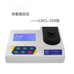 CHCL-220余氯測(cè)定儀 水質(zhì)余氯、總氯快速檢測(cè)儀