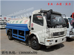 工廠專(zhuān)用灑水車(chē)