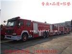 大型泡沫消防車廠家，大型泡沫消防車價格，大型泡沫消防車