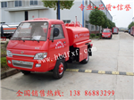小型灑水車廠家，小型灑水車價格，小型灑水車