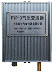氣壓變送器 ，風(fēng)向風(fēng)速變送器， 長距離風(fēng)向風(fēng)速變送器
