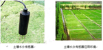 自動土壤水分觀測儀 ，數(shù)據(jù)采集存儲氣象站