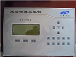 水文信息采集儀 ，數(shù)傳儀
