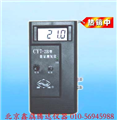 鑫T特價直銷CY7-2B數(shù)字測氧儀，便攜式數(shù)字測氧儀