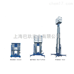 鋁合金升降機，GTWY7-200S升降機，升降機品牌