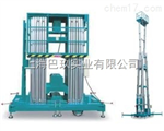 鋁合金升降機，GTWY8-200S升降機，高空作業(yè)平臺