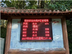 TSP在線自動(dòng)監(jiān)測