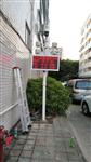 深圳TSP揚(yáng)塵實(shí)時(shí)監(jiān)測(cè)儀，深圳工地?fù)P塵監(jiān)測(cè)設(shè)備，深圳揚(yáng)塵監(jiān)測(cè)系統(tǒng)