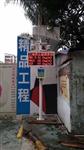 揚(yáng)塵噪聲監(jiān)測(cè)儀器，揚(yáng)塵在線監(jiān)測(cè)系統(tǒng)，揚(yáng)塵噪聲24小時(shí)連續(xù)監(jiān)測(cè)設(shè)備