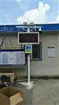 湖北省揚(yáng)塵噪聲檢測(cè)儀，湖北省揚(yáng)塵監(jiān)測(cè)系統(tǒng)，湖北省揚(yáng)塵實(shí)時(shí)監(jiān)測(cè)