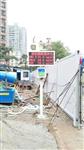 深圳工地揚塵在線監(jiān)測，深圳工地TSP揚塵在線系統(tǒng)，深圳建筑揚塵TSP在線監(jiān)測設(shè)備