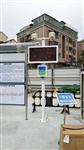 深圳水利工程揚(yáng)塵實(shí)時(shí)監(jiān)測(cè)系統(tǒng)，深圳道路揚(yáng)塵監(jiān)測(cè)設(shè)備