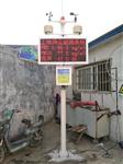 市政工程揚塵監(jiān)測系統(tǒng)，拆遷施工揚塵檢測系統(tǒng)