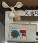 8232校園分離式風(fēng)速風(fēng)向儀，50米長(zhǎng)電接風(fēng)向風(fēng)速儀，北京分體式風(fēng)速風(fēng)向標(biāo)現(xiàn)貨