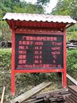負(fù)氧離子在線監(jiān)測(cè)系統(tǒng)，負(fù)氧離子監(jiān)測(cè)