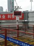 揚(yáng)塵監(jiān)測設(shè)備、噪聲自動(dòng)監(jiān)測系統(tǒng)