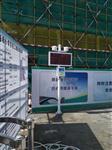 深圳、廣州揚塵空氣污染在線監(jiān)測系統(tǒng)