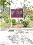 南京市揚(yáng)塵噪聲監(jiān)測系統(tǒng) 道路運(yùn)輸揚(yáng)塵噪聲監(jiān)測系統(tǒng)聯(lián)動(dòng)噴淋