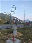 公路一體氣象在線監(jiān)測系統(tǒng)，校園氣象觀測站無線傳輸數(shù)字精準(zhǔn)