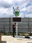 廊坊市24小時(shí)PM10自動(dòng)監(jiān)測(cè)站，城市污染PM10自動(dòng)監(jiān)測(cè)站