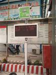 河北省渣土運(yùn)輸揚(yáng)塵濃度監(jiān)測(cè)儀，CCEP認(rèn)證聯(lián)網(wǎng)環(huán)保局揚(yáng)塵濃度監(jiān)測(cè)儀