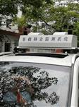 數(shù)字城管車(chē)載式揚(yáng)塵噪聲監(jiān)控系統(tǒng)，無(wú)線(xiàn)傳輸載式揚(yáng)塵噪聲監(jiān)控系統(tǒng)