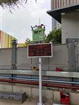 四川省施工作業(yè)揚(yáng)塵噪聲監(jiān)測(cè)系統(tǒng)，實(shí)時(shí)遠(yuǎn)程在線(xiàn)式揚(yáng)塵噪聲監(jiān)測(cè)系統(tǒng)