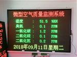 珠海港口環(huán)境網(wǎng)格化空氣站，污染來源追蹤網(wǎng)格化空氣站