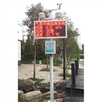 戶外全自動大氣溫濕度氣象站，小型風速風向雨量氣象站