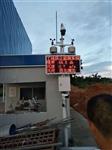 浙江省建筑工地?fù)P塵噪音在線監(jiān)測系統(tǒng)，超標(biāo)聯(lián)動現(xiàn)場噴淋降塵