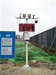 工地?fù)P塵噪音在線監(jiān)測(cè)系統(tǒng)，揚(yáng)塵檢測(cè)儀器