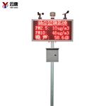 揚(yáng)塵檢測儀報價@技術(shù)資訊