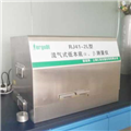 上海仁機ergodi流氣式低本底α、β測量儀