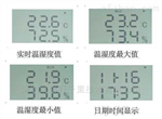 冷鏈物流溫濕度監(jiān)控系統(tǒng)，倉庫溫濕度監(jiān)控系統(tǒng)
