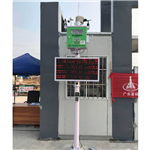 汝州市機(jī)制砂廠揚(yáng)塵污染在線監(jiān)測 24小時(shí)戶外揚(yáng)塵污染在線監(jiān)測